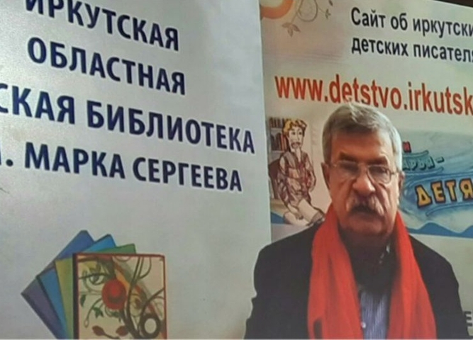 Встреча с Иркутским детским писателем Евгением Михайловичем Хохряковым