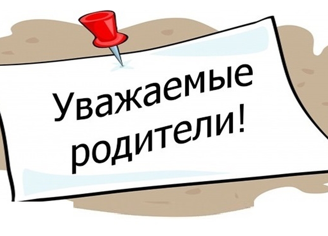 Прокуратура Иркутской области предупреждает о наступлении травмоопасного периода